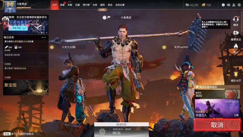 【2021-12-04 22点场】别问问就黑皮：今天你续牌子了么？