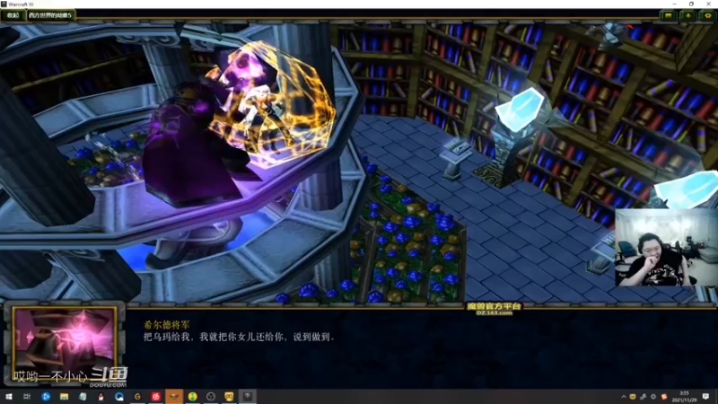 pdd终日沉迷魔兽无法自拔 (50)