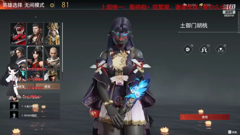 【2021-12-04 19点场】Qf小冷子丶：我的胡桃脸你爱了么~