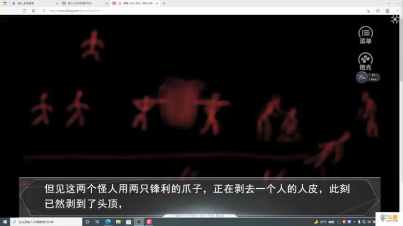 【2021-12-05 16点场】主播斌：游戏世界的游戏人生
