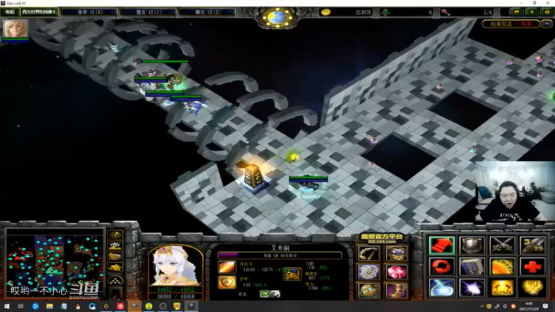 pdd终日沉迷魔兽无法自拔 (99)