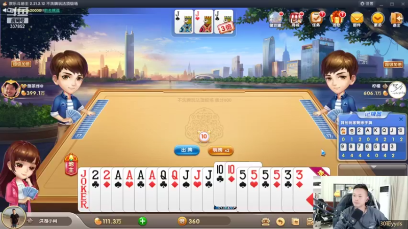 【2021-12-05 22点场】洪湖小肖：今天又是新的一天 447507