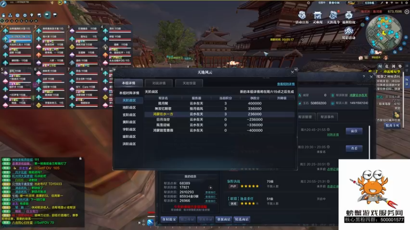 【2021-12-04 21点场】燕徊硯：今晚爆杀73440！