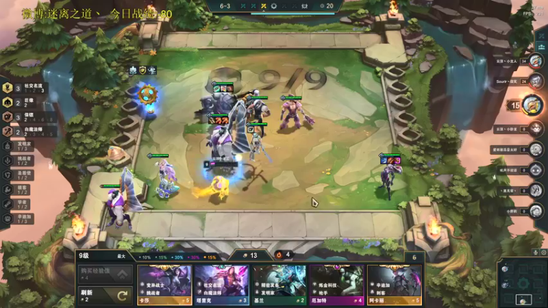 【2021-12-05 21点场】迷离之道丶：迷离劫:康复训练