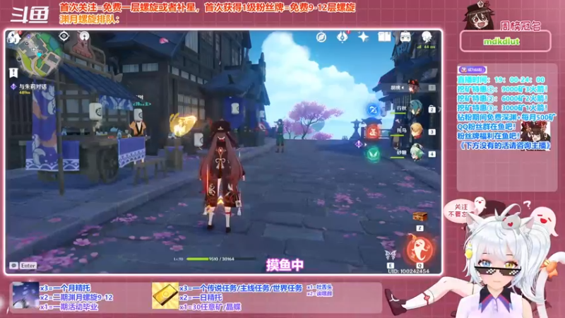 【2021-12-05 18点场】卡佬GTX1080tiPrime：《免费渊月螺旋》啥都肝的猫猫