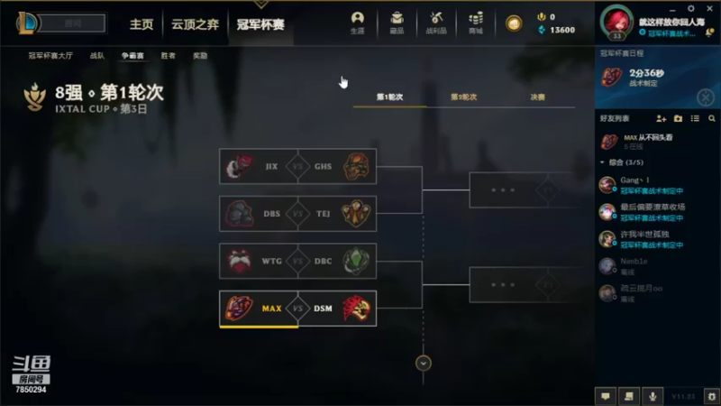 【2021-12-04 20点场】衍玉：赛区一冠军杯 7850294