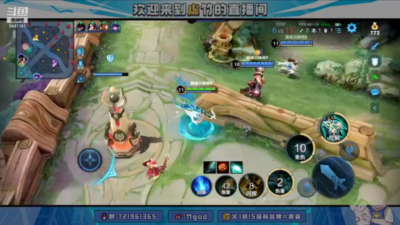 【2021-12-04 19点场】竹god：新的一月新的开始 9441161
