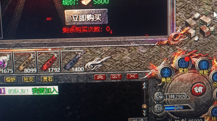 传奇霸主 傲世霸主 斗鱼游戏