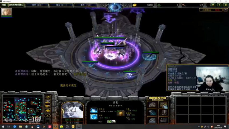 pdd终日沉迷魔兽无法自拔 (100)