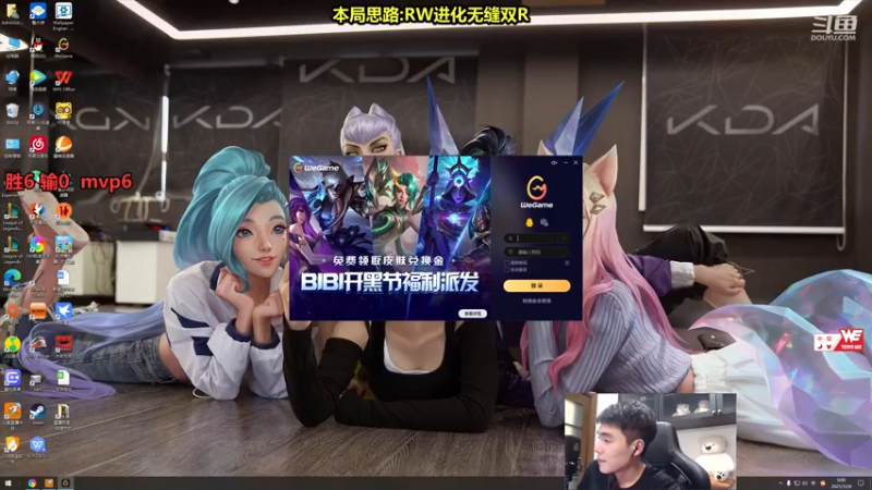 【2021-12-06 00点场】杰克螳螂：杰克螳螂：每局都有不一样的思路