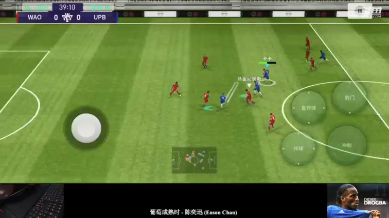 【2021-12-06 02点场】非洲劉徳華：【德華】深夜天梯如何