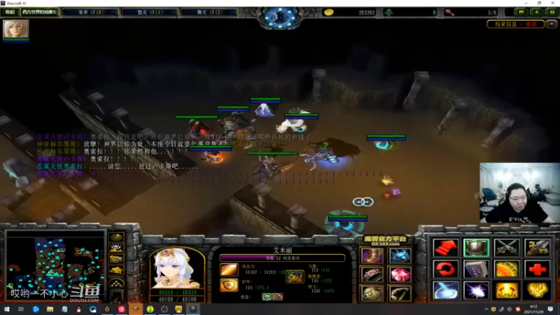 pdd终日沉迷魔兽无法自拔 (66)