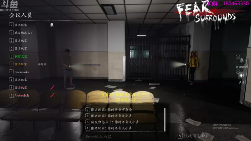 【2021-12-06 05点场】就叫啊翼吧：啊翼：陪你度过每一个无聊的夜