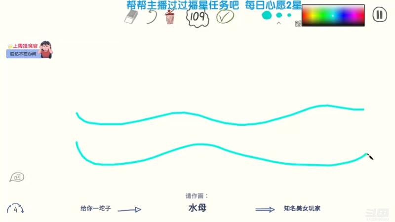 【2021-12-02 20点场】把香菜种满地球：今天2点播太困了