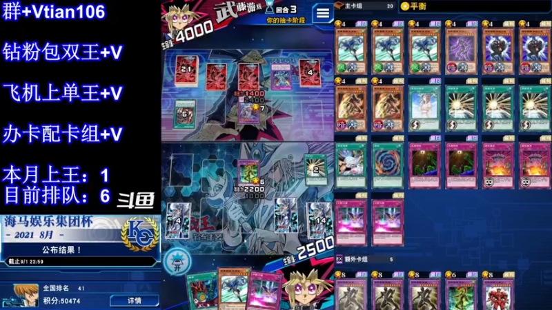 【2021-12-05 18点场】賤丶大骚賤：现在这个王是越来越难上了啊