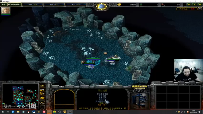 pdd终日沉迷魔兽无法自拔 (48)