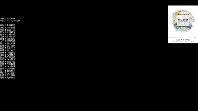 【2021-12-06 08点场】可爱小零食：小零食：治愈系炉石电台~