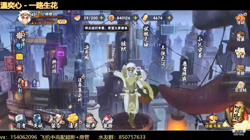 【2021-12-02 18点场】无心Modody：无心：晚上好~