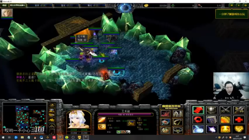 pdd终日沉迷魔兽无法自拔 (34)