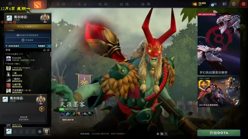 【2021-12-06 18点场】棋待诏3321：马战，马战~