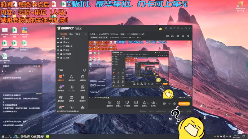 【2021-12-05 22点场】宁波中年男子：今天是个上分的好日子！ 10199646