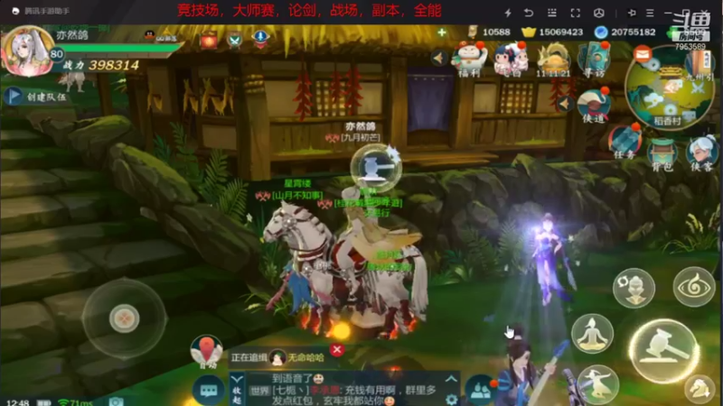 【2021-12-04 12点场】亦然xing：新的一个月！冲呀，日常太虚