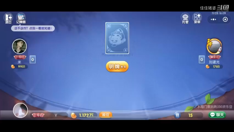 小王子的花10