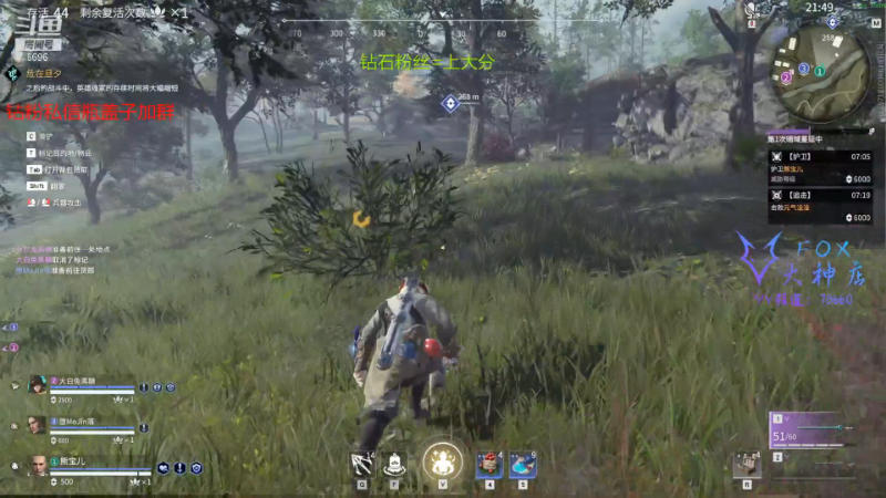 【永劫无间】狐狸不太Sao的精彩时刻 20211206 09点场