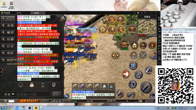 【格斗游戏】战神_河池VR的精彩时刻 20211206 18点场