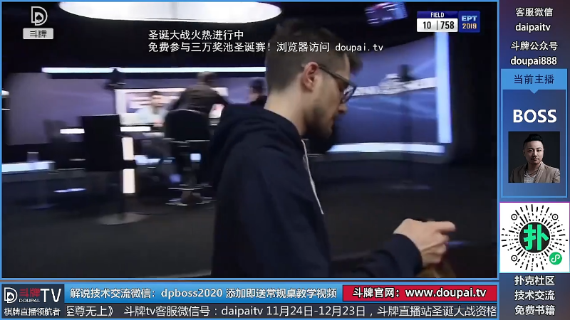 我在斗鱼看斗牌TV直播棋牌娱乐