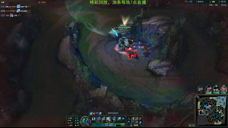 【英雄联盟】主播油条的精彩时刻 20211206 09点场