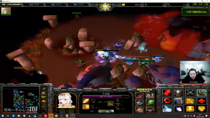 pdd终日沉迷魔兽无法自拔 (10)