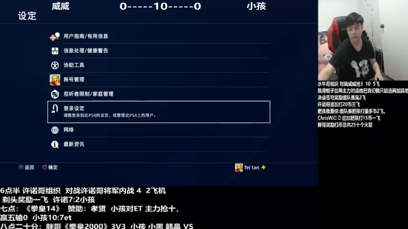 【2021-12-06 19点场】游天堂：小孩曾卓君:et14  98美国队擂台