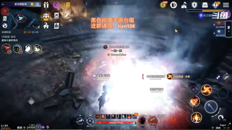 【2021-12-03 14点场】賤丶大骚賤：月初上王冲鸭！