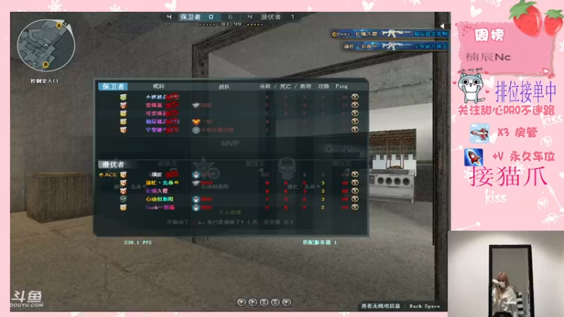 【2021-12-05 22点场】甜心pro：我是可爱的甜妹 你是可爱