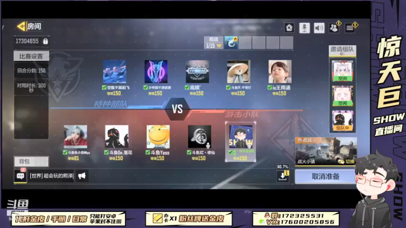 【2021-12-05 19点场】惊天巨show：他们开核弹，我们开奥迪
