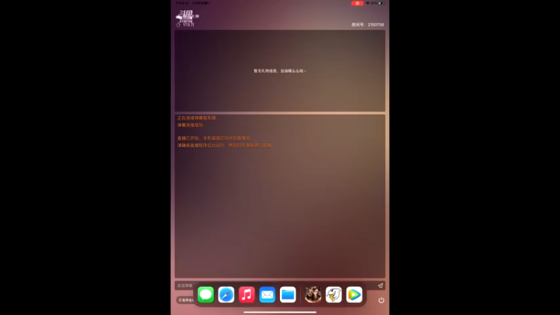 【2021-12-06 20点场】William丶威廉：威廉：玩会儿哈利波特
