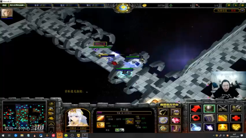 pdd终日沉迷魔兽无法自拔 (98)