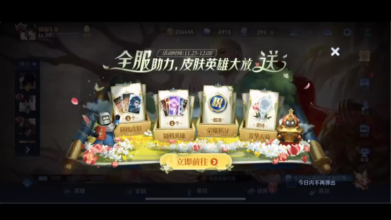 【2021-12-06 20点场】李知恩nn：oooooo呃呃呃