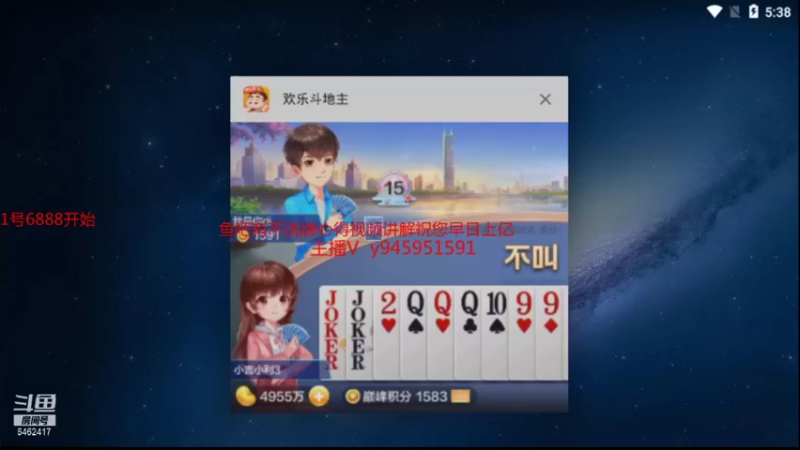 【2021-12-05 17点场】大吉大利v587：猪队友可以放过我嘛