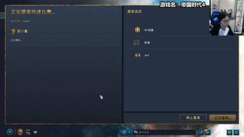 【2021-12-06 01点场】蛋塔秀Infi000：【直播】晚上4v4比赛~