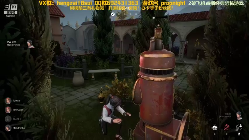 【2021-12-05 22点场】芒果Ace：【声优】新杀机~来袭