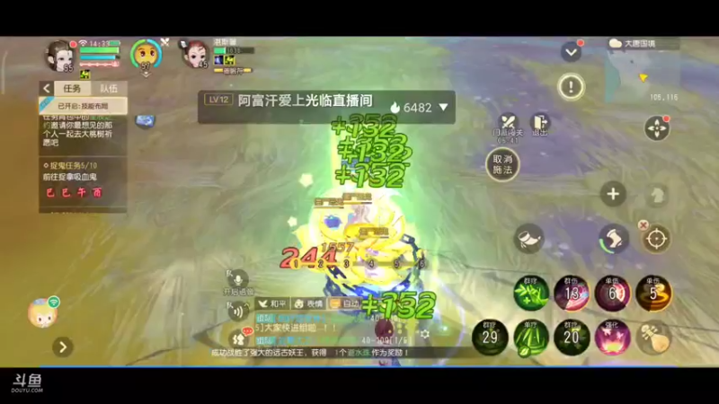 【2021-12-05 14点场】奇怪的陌笑：梦幻西游三维版，答疑解惑