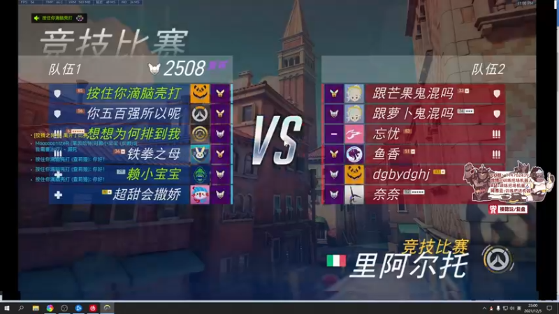 【2021-12-05 23点场】训练把场机器人：机器人：玩游戏开心就好！