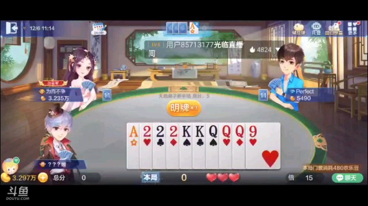 1206特辑，不得不说地主这打的够顽强，地主飞机开局遭到我的开炸，顺子再把我炸回去，队友炸回来打对子，无奈破开，然后还能要，仨2破俩2再反打对，地主居然没牌赢了