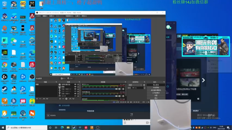 【2021-12-06 13点场】4AM王欣：白银双倍亲密度光速5天大师之路