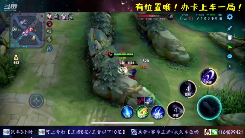 【2021-12-05 23点场】是子禾哟：露娜是唯一，不是偏爱