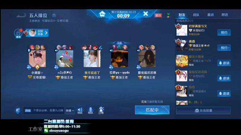 【2021-12-06 06点场】不可一世杀手：巅峰无敌手！