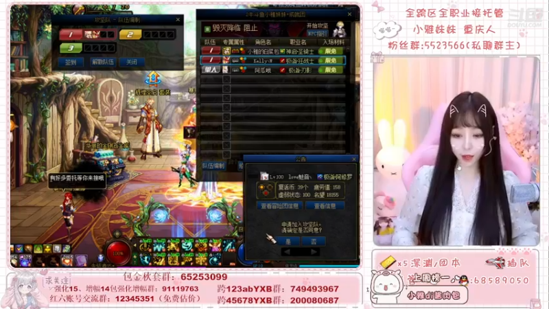 【2021-12-05 21点场】小雅妹妹m：♥️跨5 奥兹玛30波 冲冲冲！！！