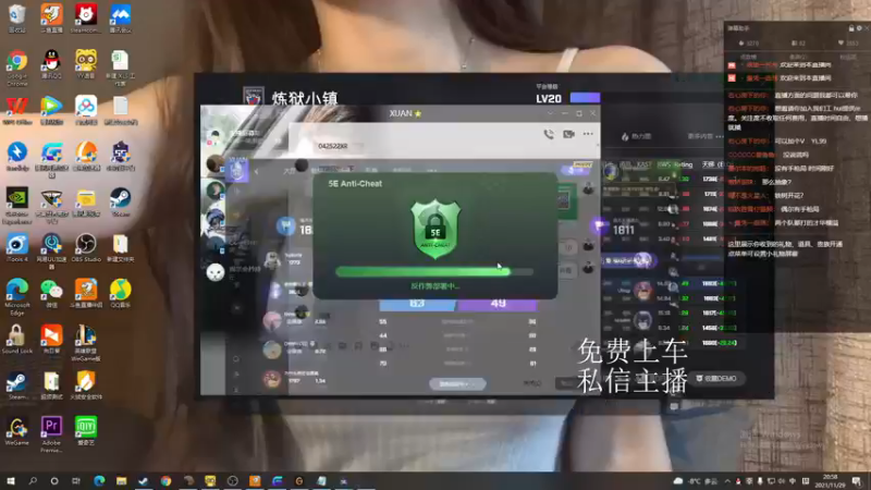 【2021-11-29 20点场】阿宇等风也等你：【阿宇】5E 2500分天梯乱杀！